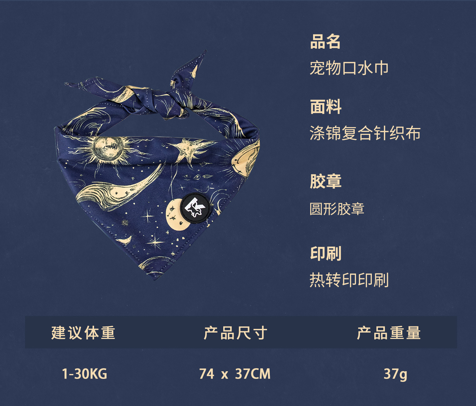 C端-塔罗详情页-中文_18