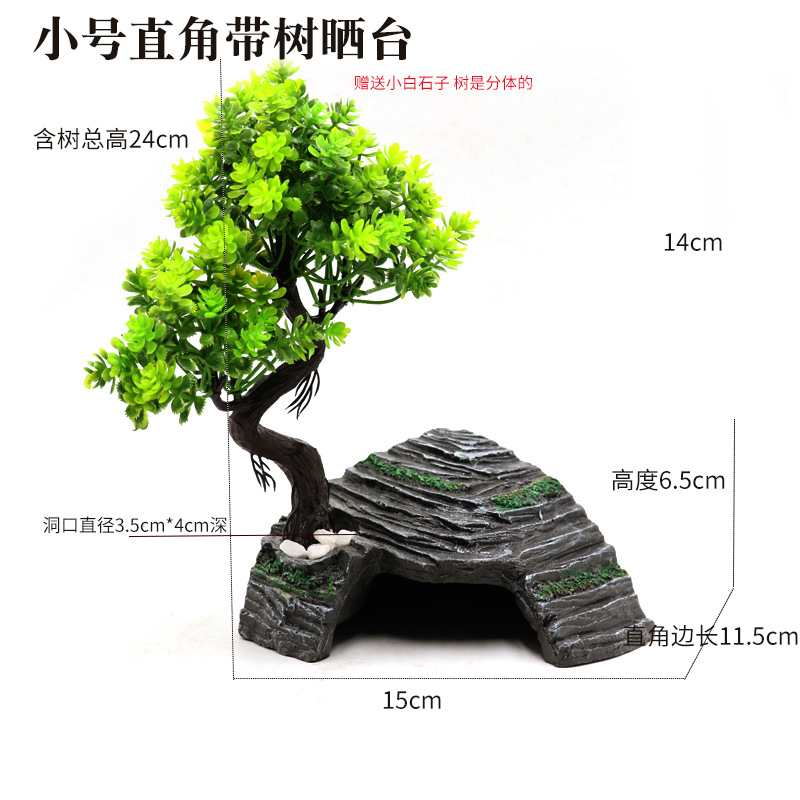 小号直角晒台尺寸