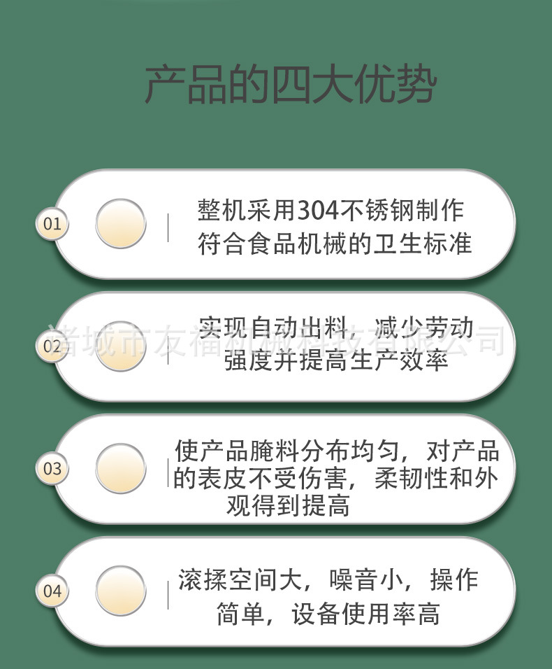 滚揉机_02.jpg