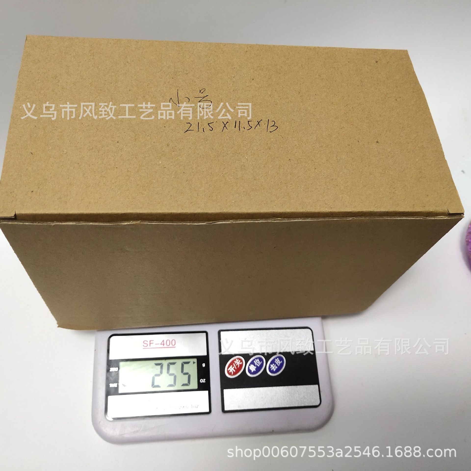 小号重量