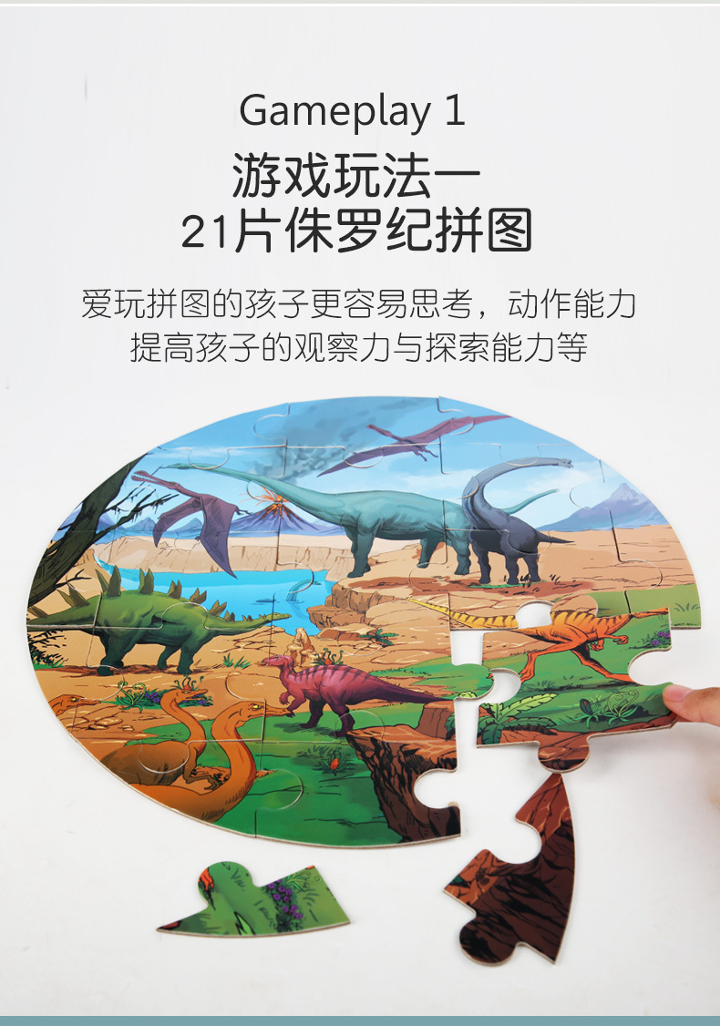 详情页_05