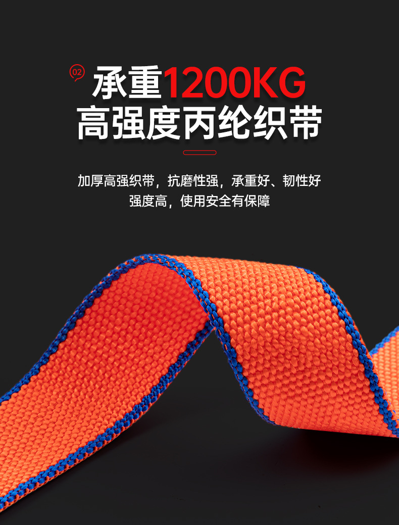 详情设计---全身安全带--QY-HX026_12.jpg