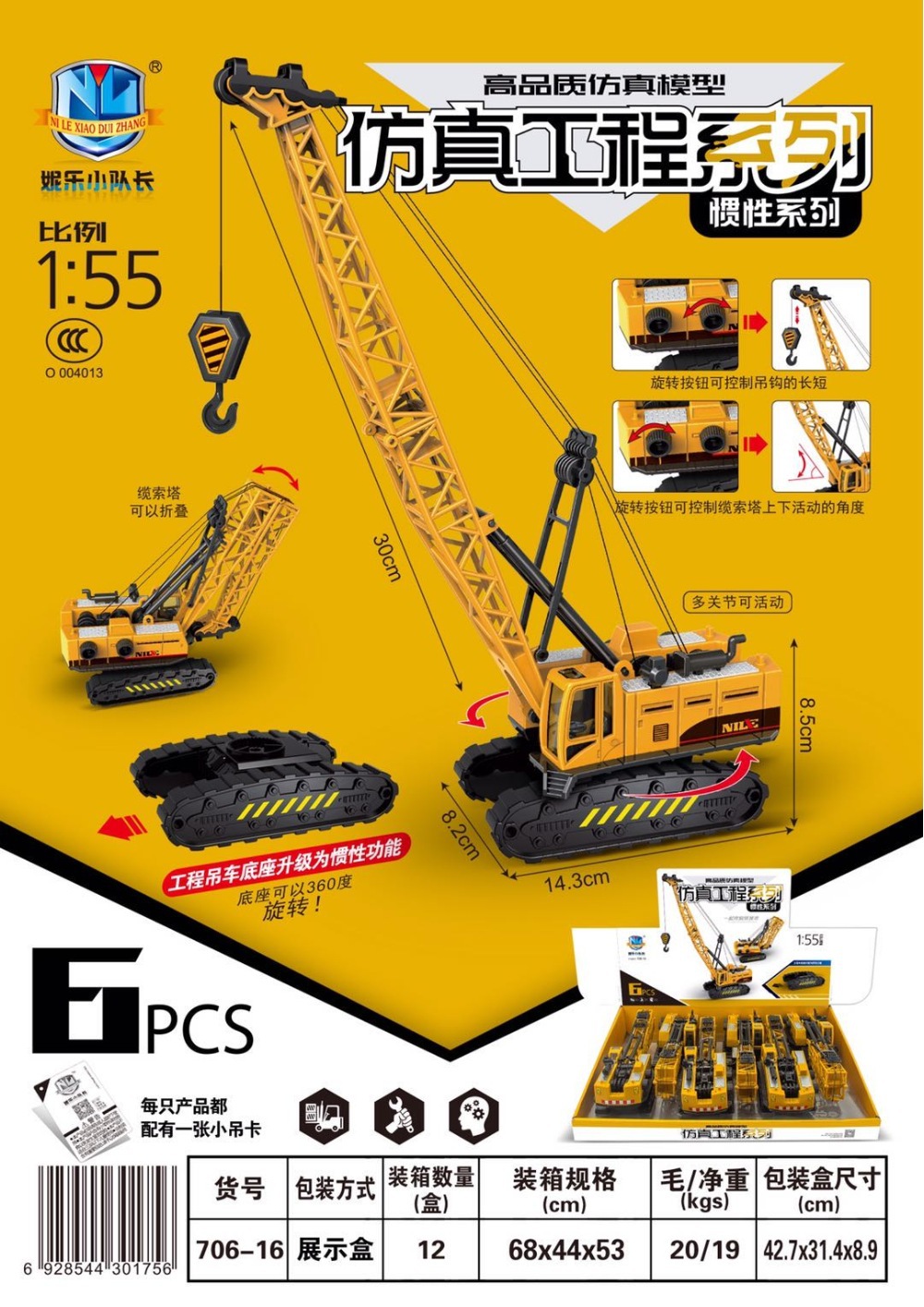 微信图片_20220928142414