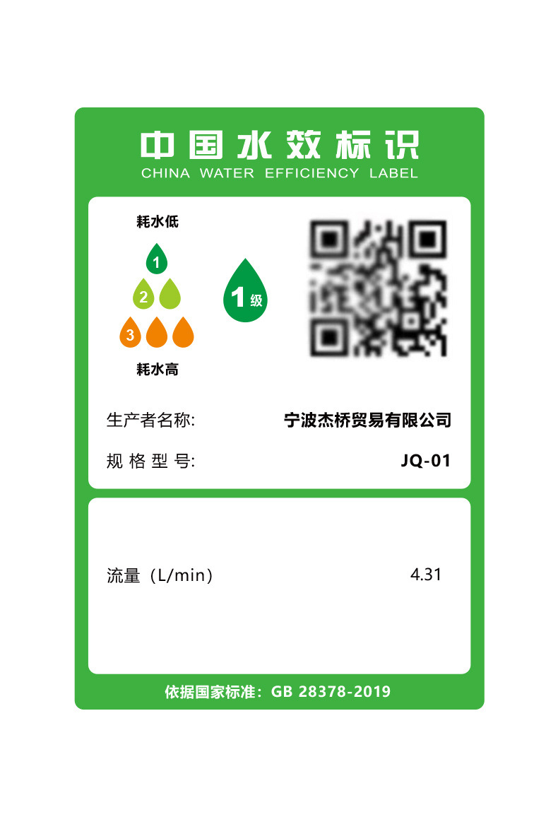 6704ff05-8367-43bb-9fbd-4b29a1bb6dcd.jpe