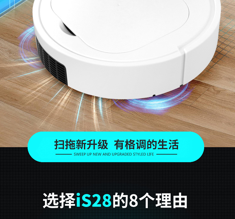 详情页-is28_02