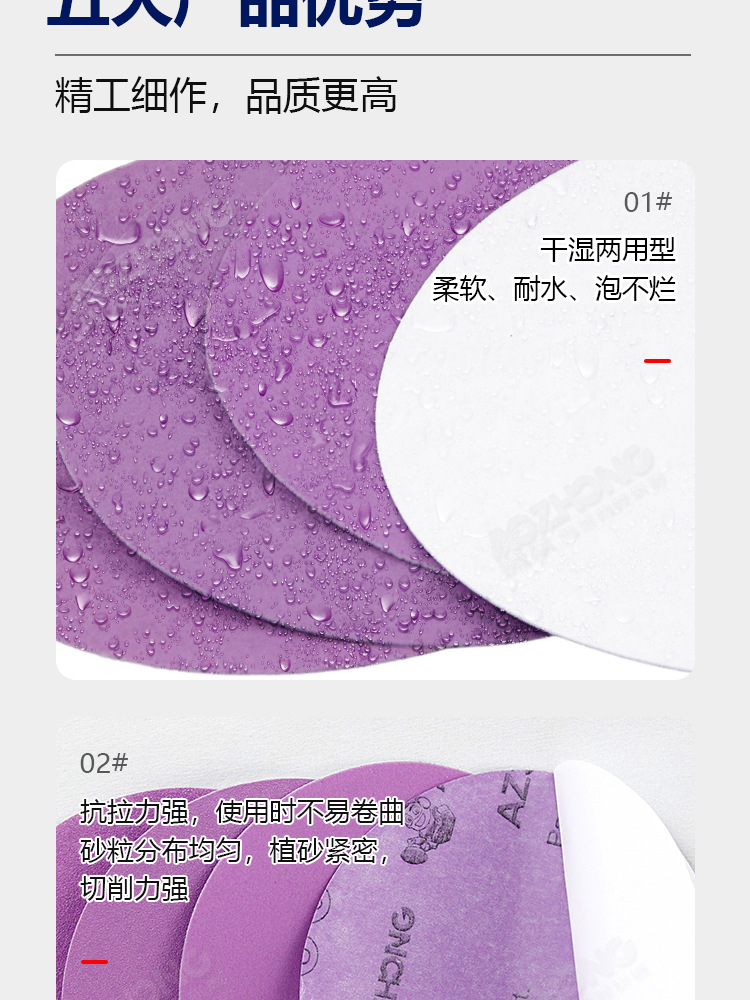 金相常规 (5).jpg