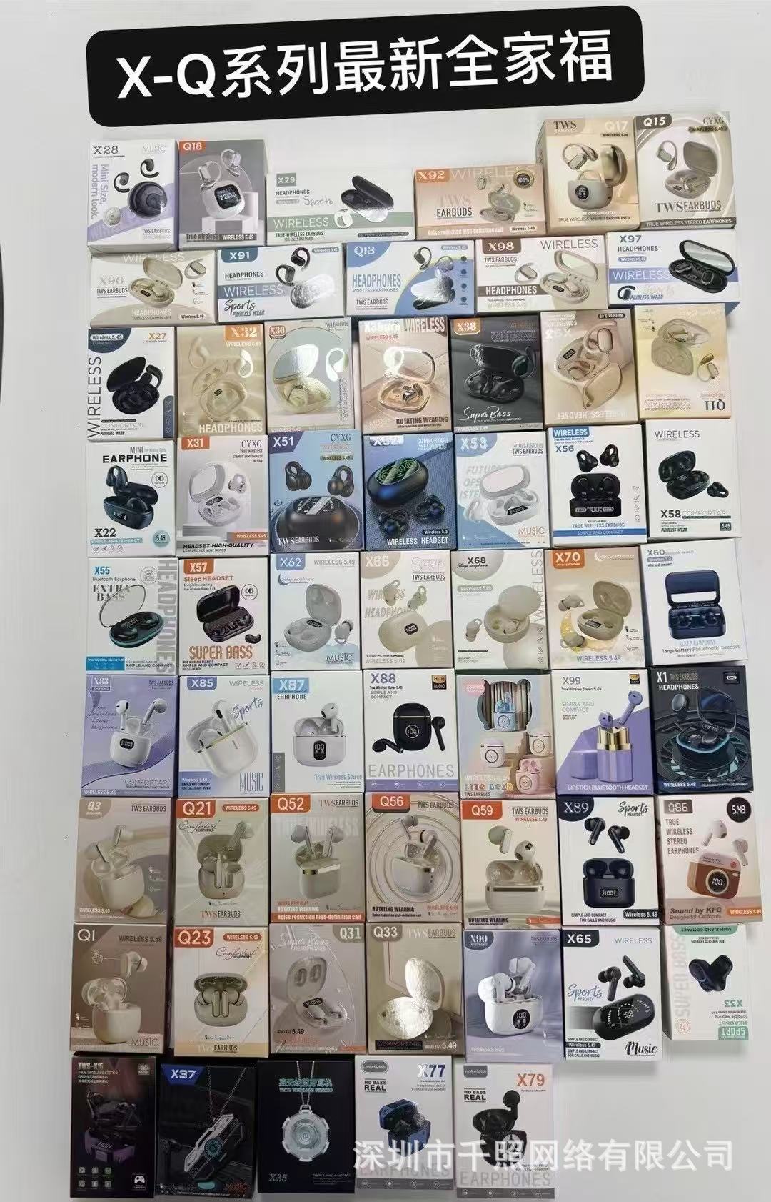 微信图片_20250104150743