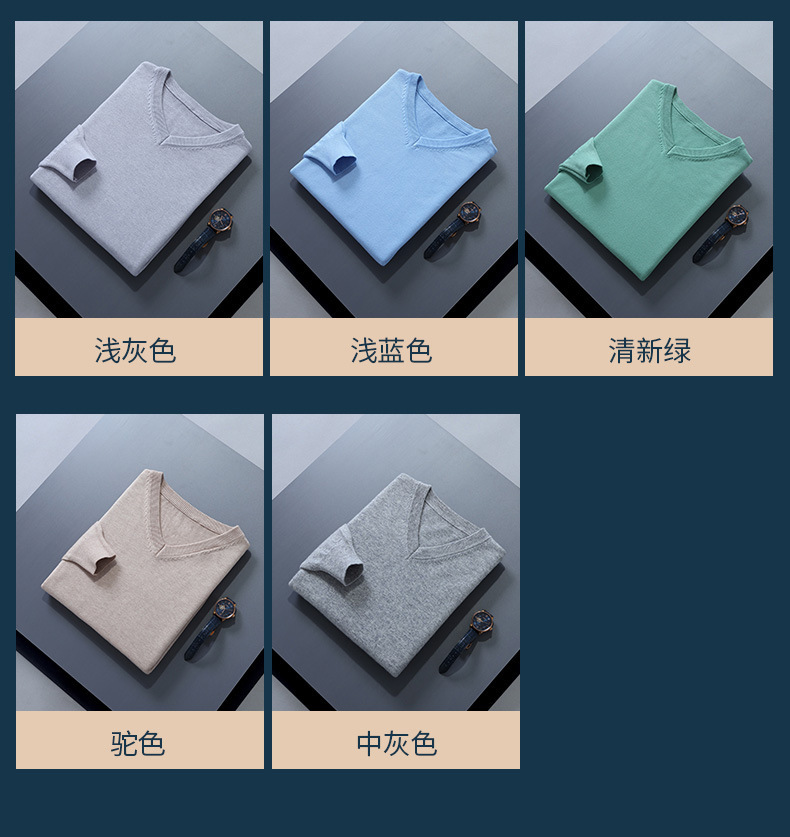 V领羊毛衫_13.jpg