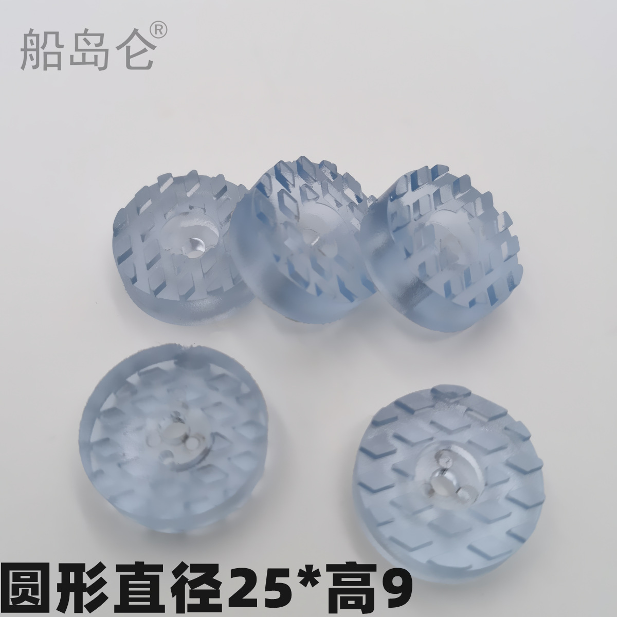 25无垫_副本.png