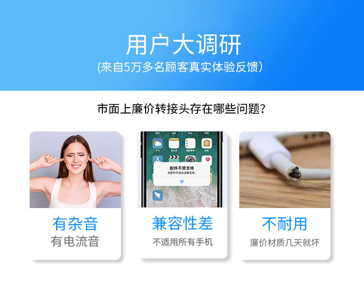 首-无快充_02