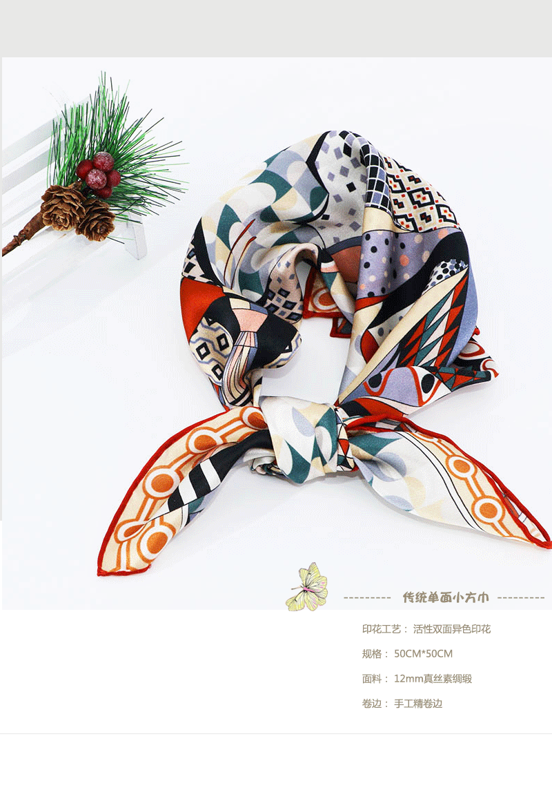丝巾定制详情页800_07.gif