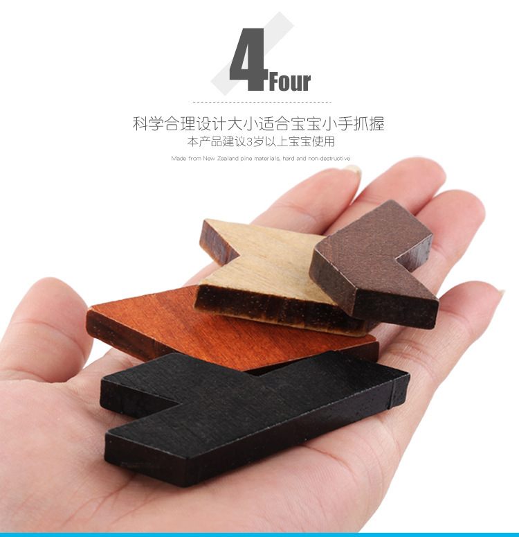 百变拼图详情页000_08.jpg