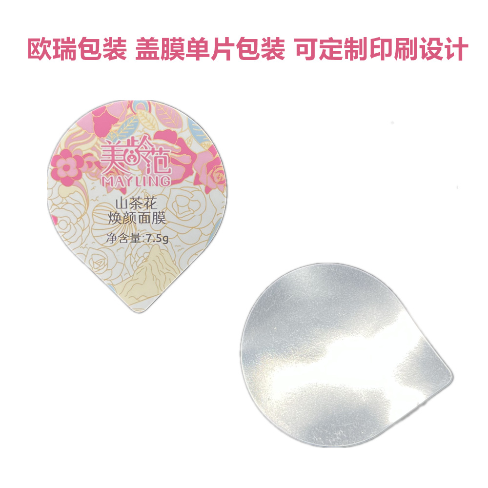 IMG_6796.png