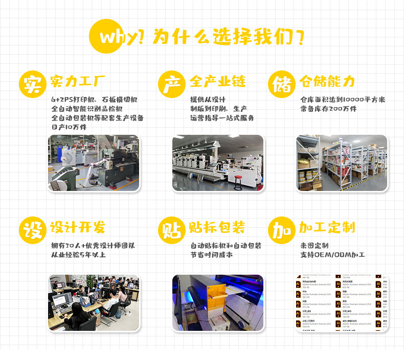 详情页_04.jpg