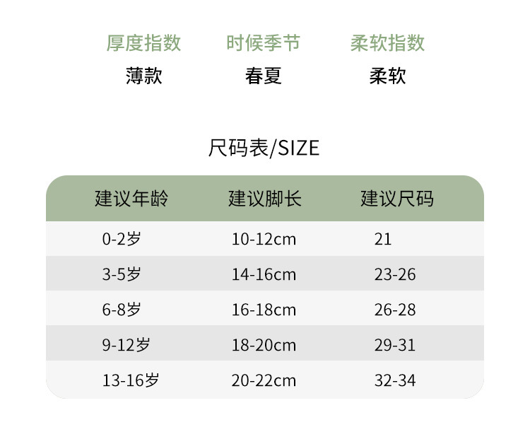 袜子_12.jpg