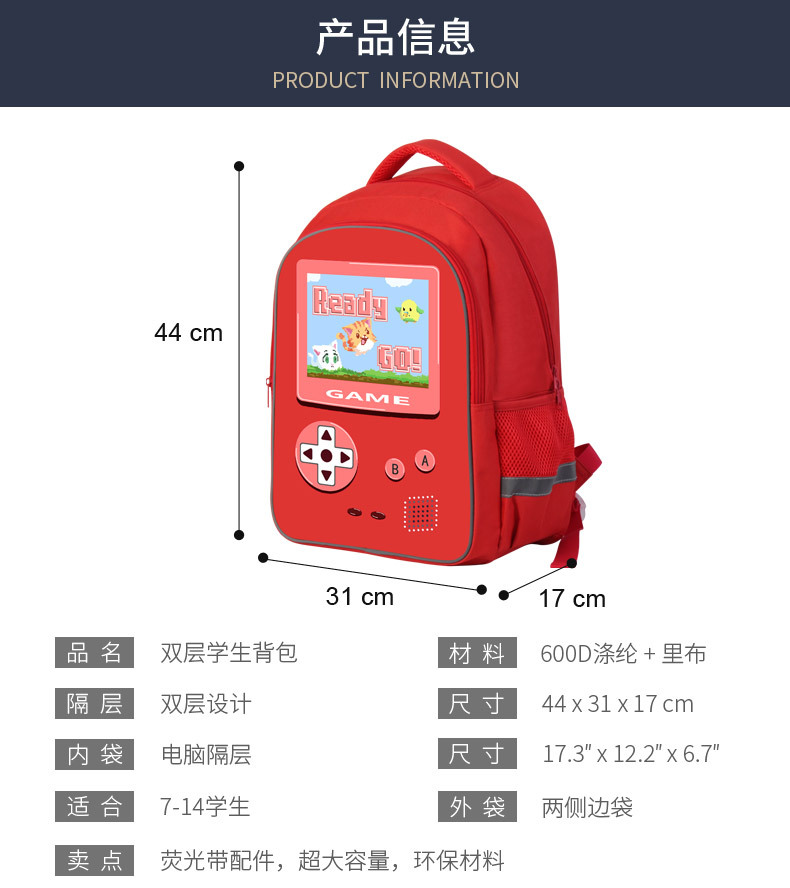 背包-红色-安瑞达_01.jpg