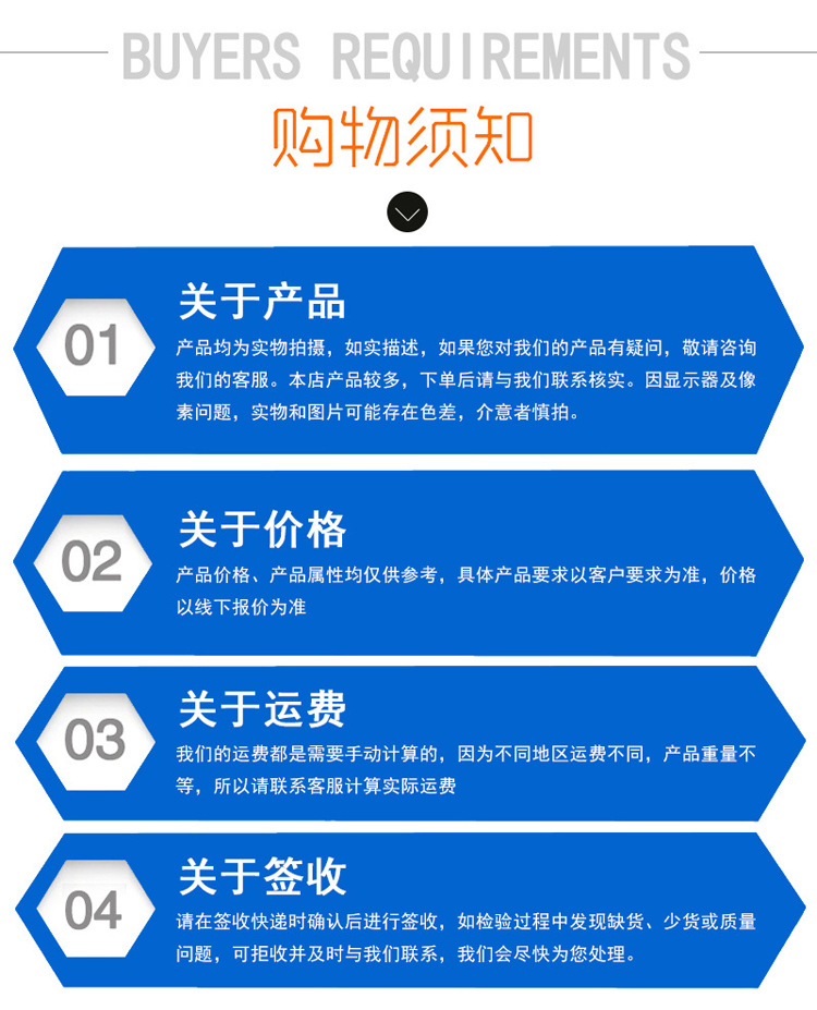 详情页-(3)_05 - 副本.png