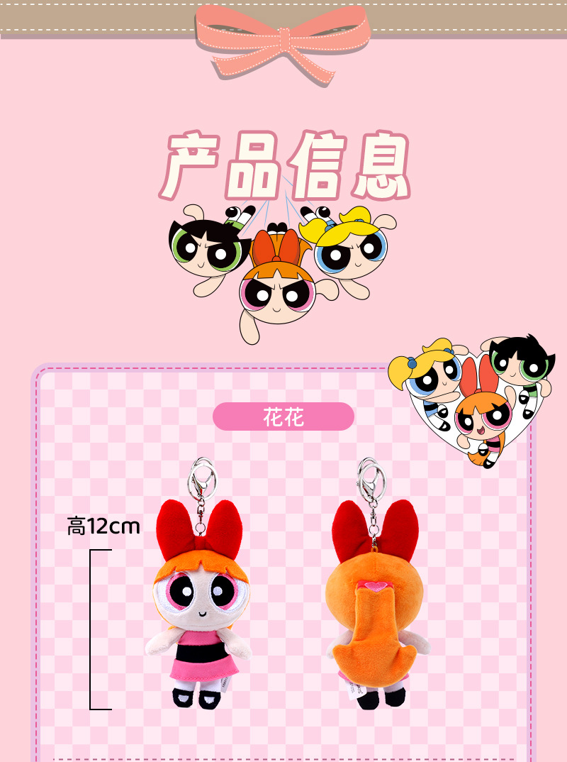新经典款详情_12