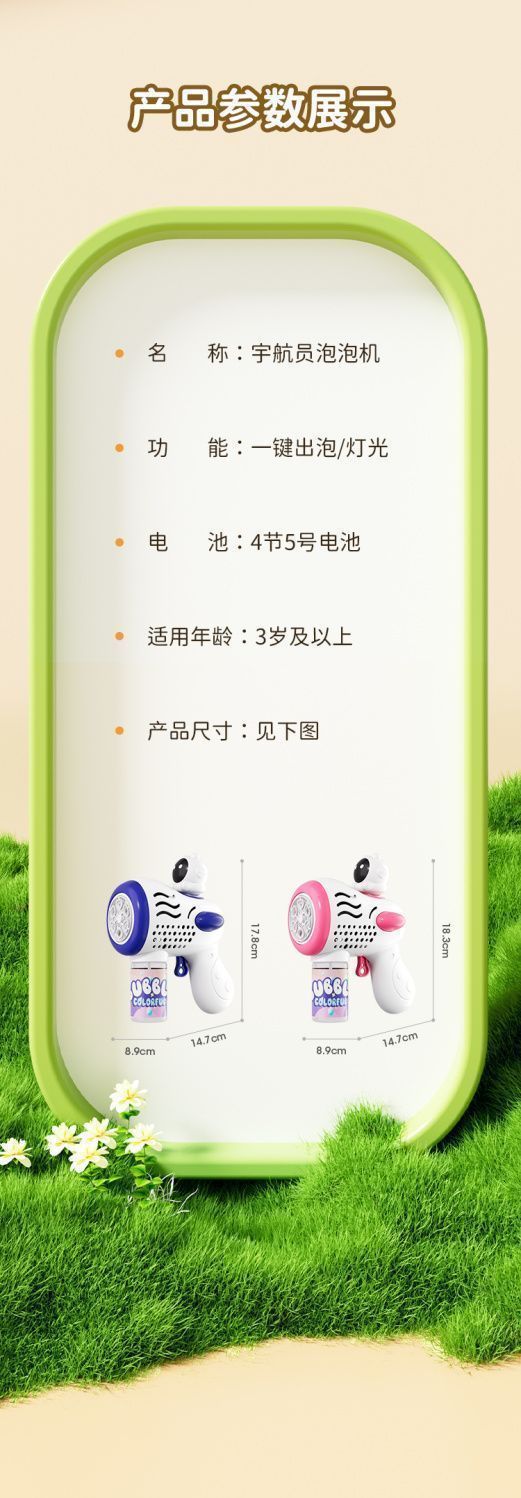 详情图19