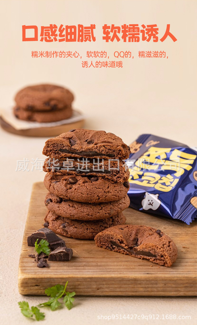 小打糕组合详情 (3).jpg