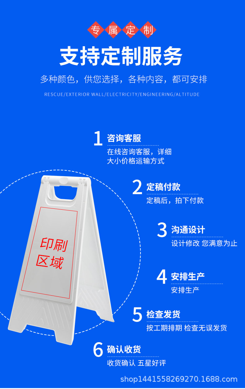 指示牌详情_12.jpg