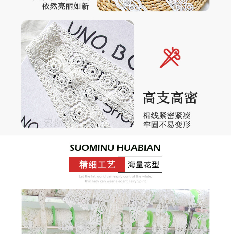 阿里花边详情_07