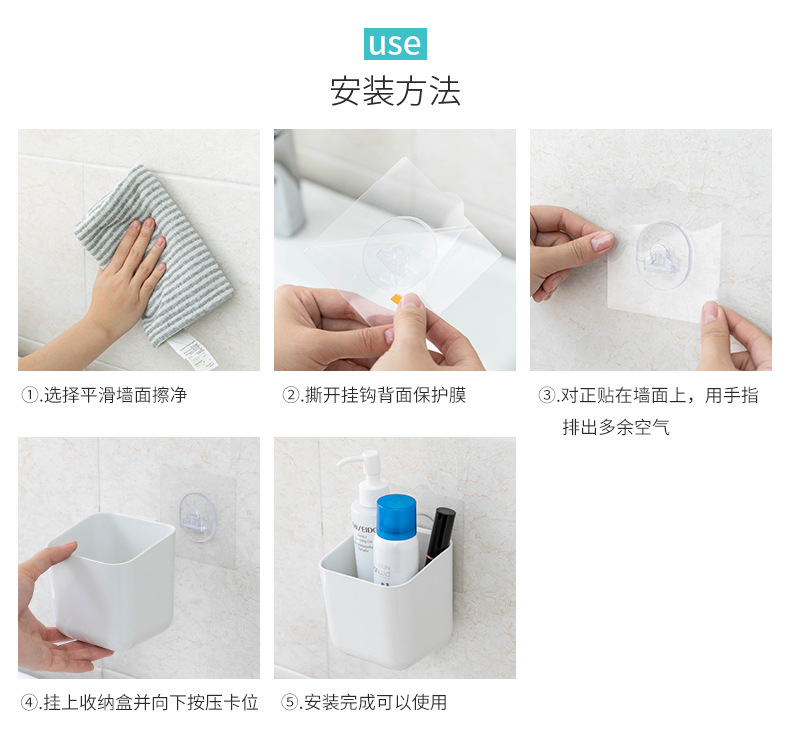 百纳壁挂收纳架_17