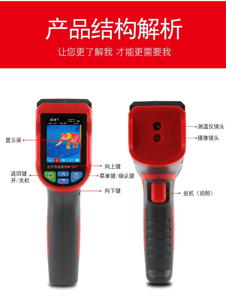 521详情-2_12.jpg