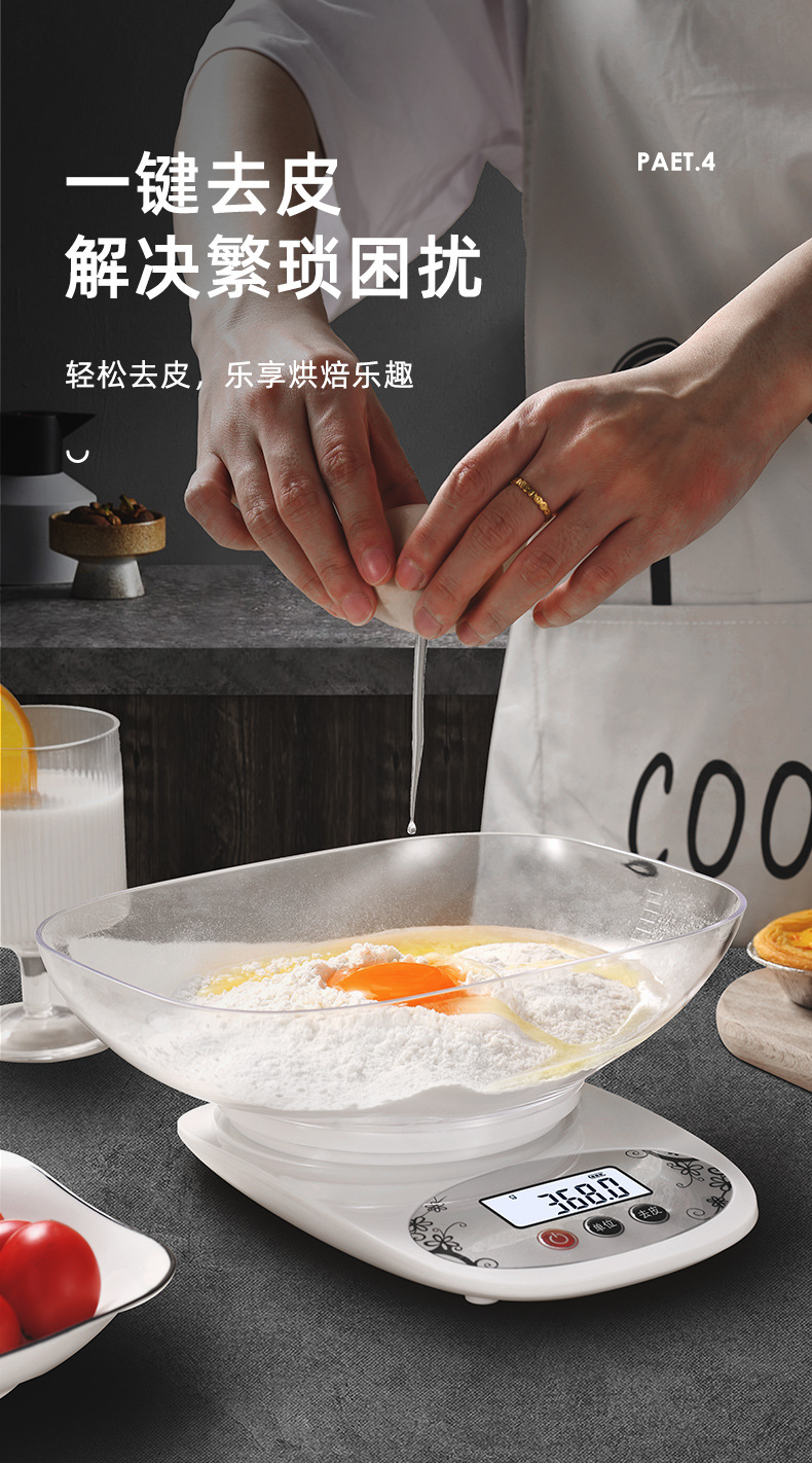 托盘秤  (6).jpg