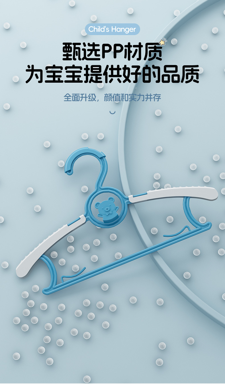 儿童晾衣架-详情_03.jpg