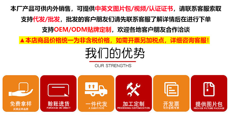 详情首选
