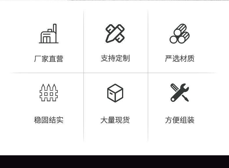 车间隔离网详情页_02