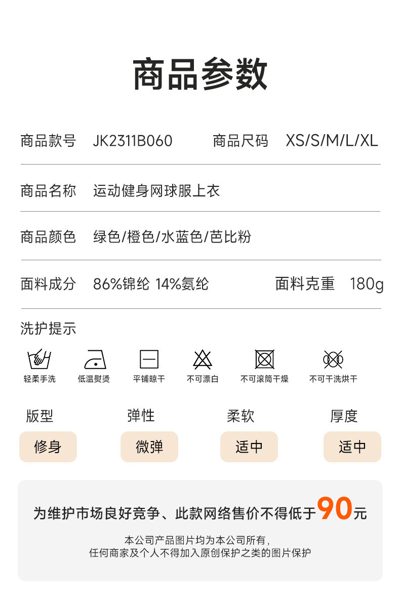 O1CN01tp5cuH1UZhqk0SQdw_!!9528