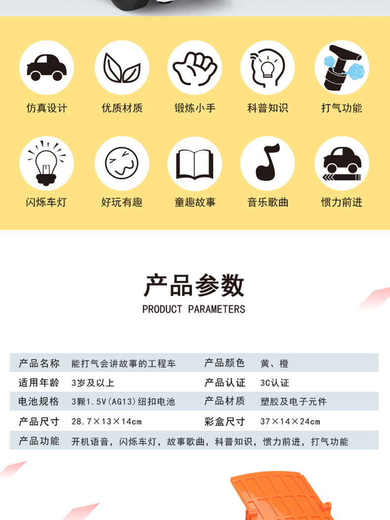 W810CD详情图_02.jpg