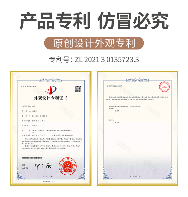 微信图片_20211221110355