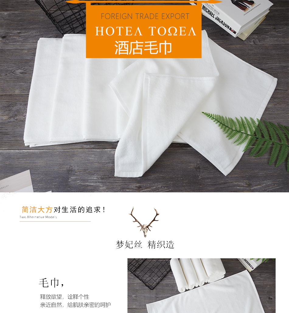 美容院专用毛巾、吸水毛巾、