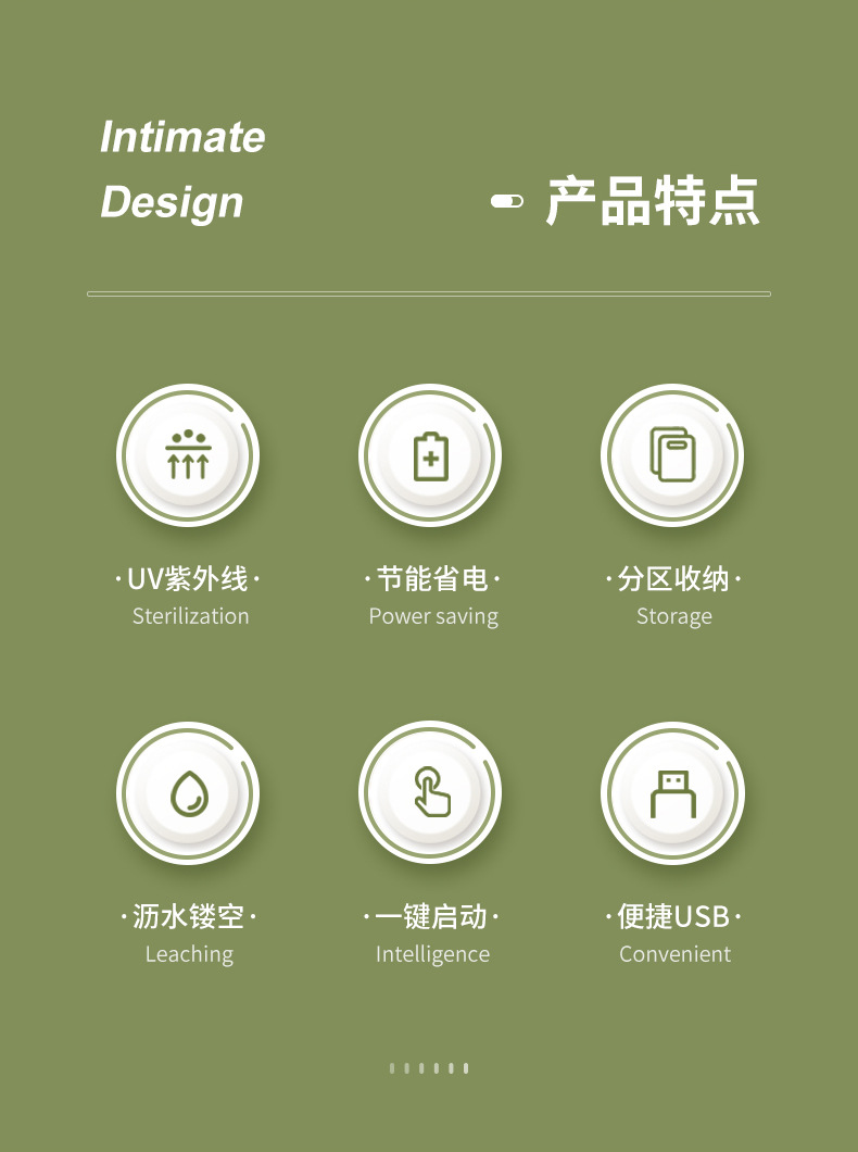 消毒刀架详情_02