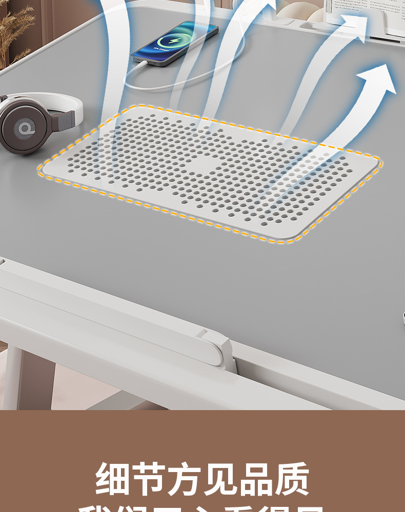 散热器折叠桌_10