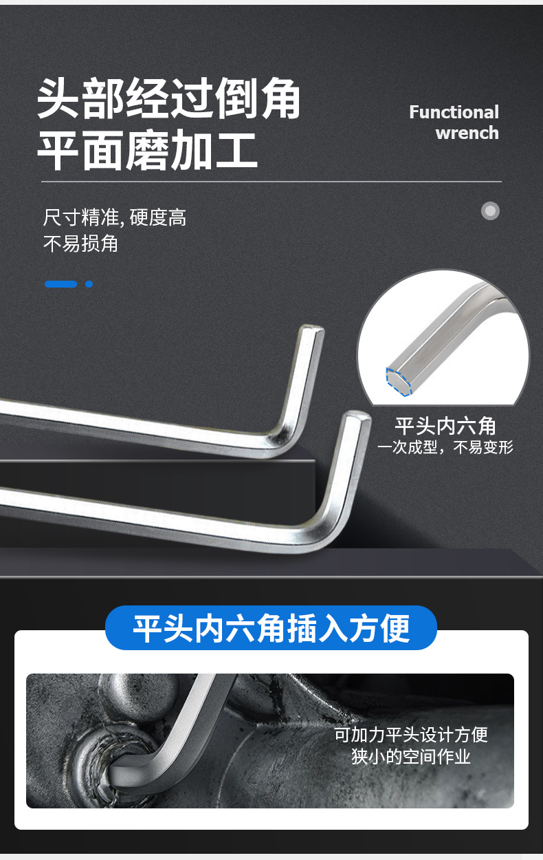 六角镀镍