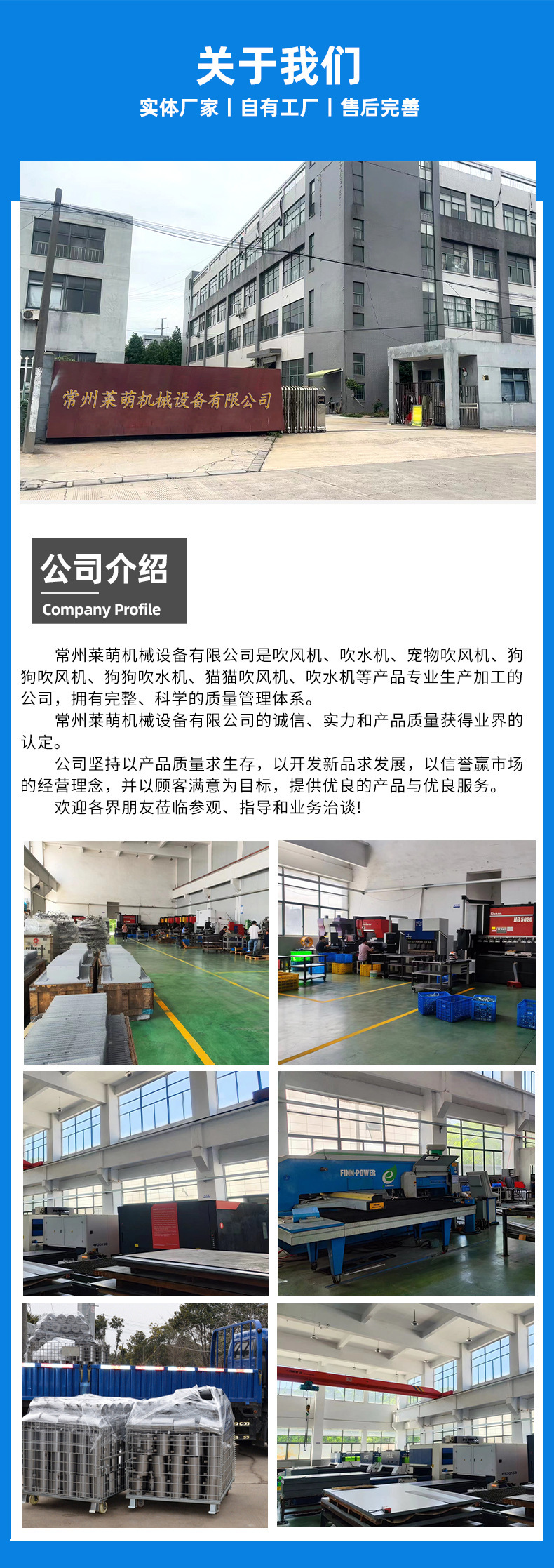 莱萌.jpg