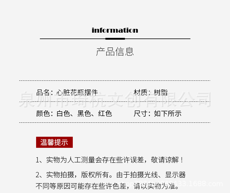 机械心脏_05.jpg