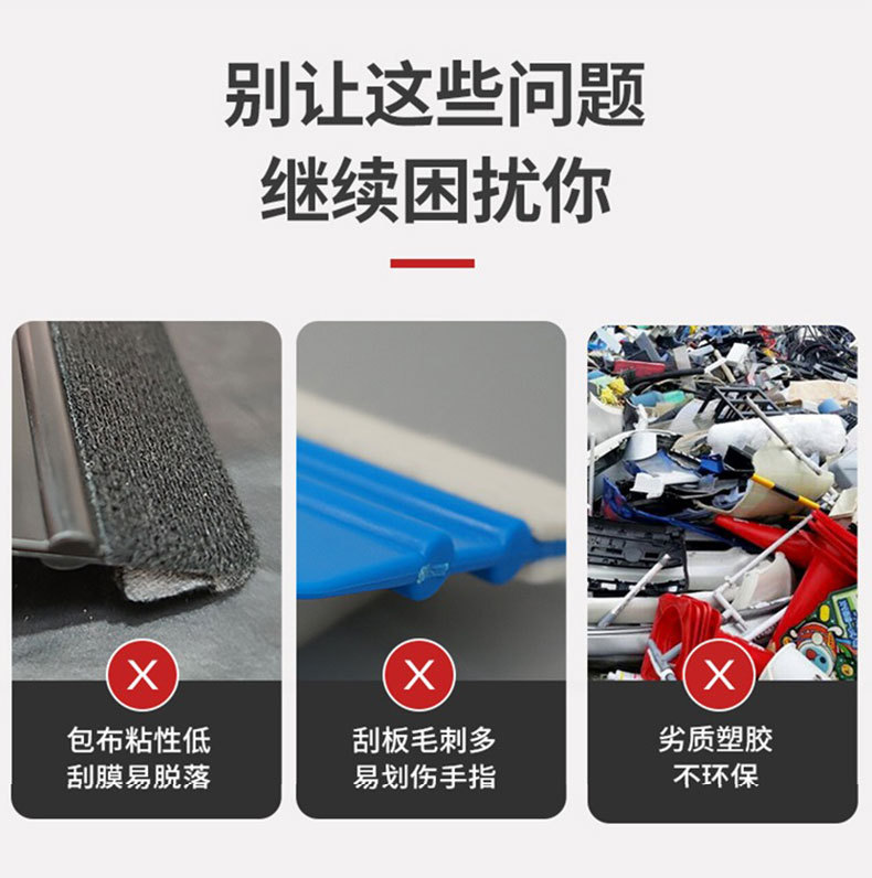 汽车贴膜改色刮板