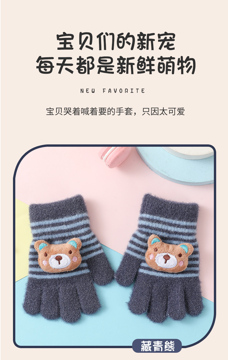 全指兔子_08.jpg