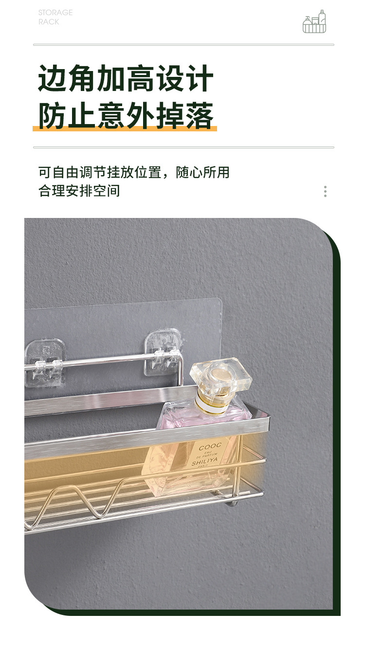 银色置物篮_09