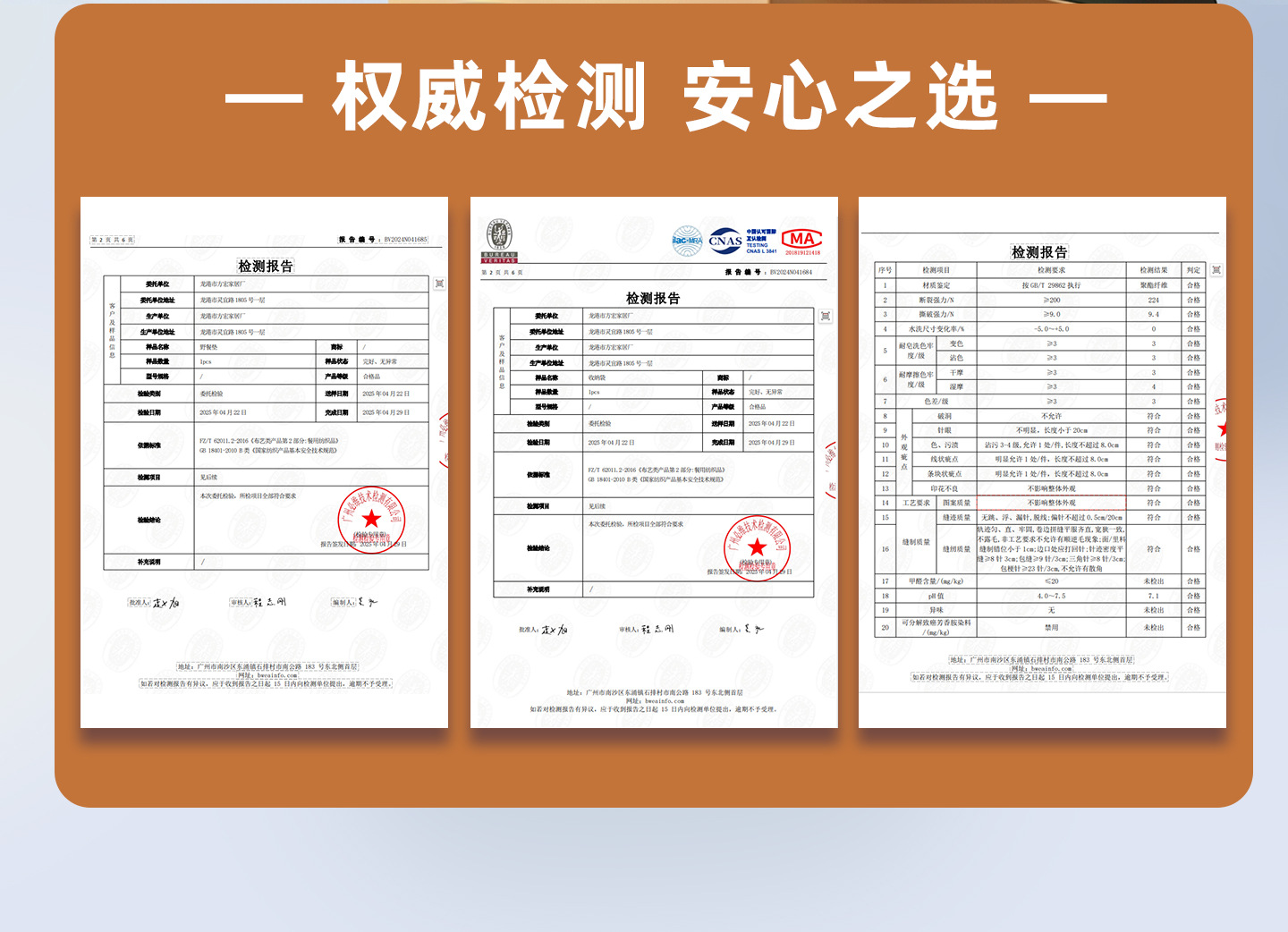 工厂介绍_06