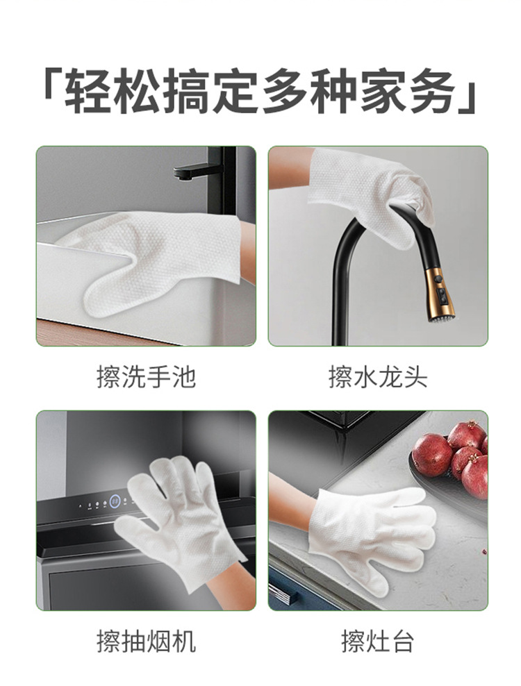 清洁手套_02