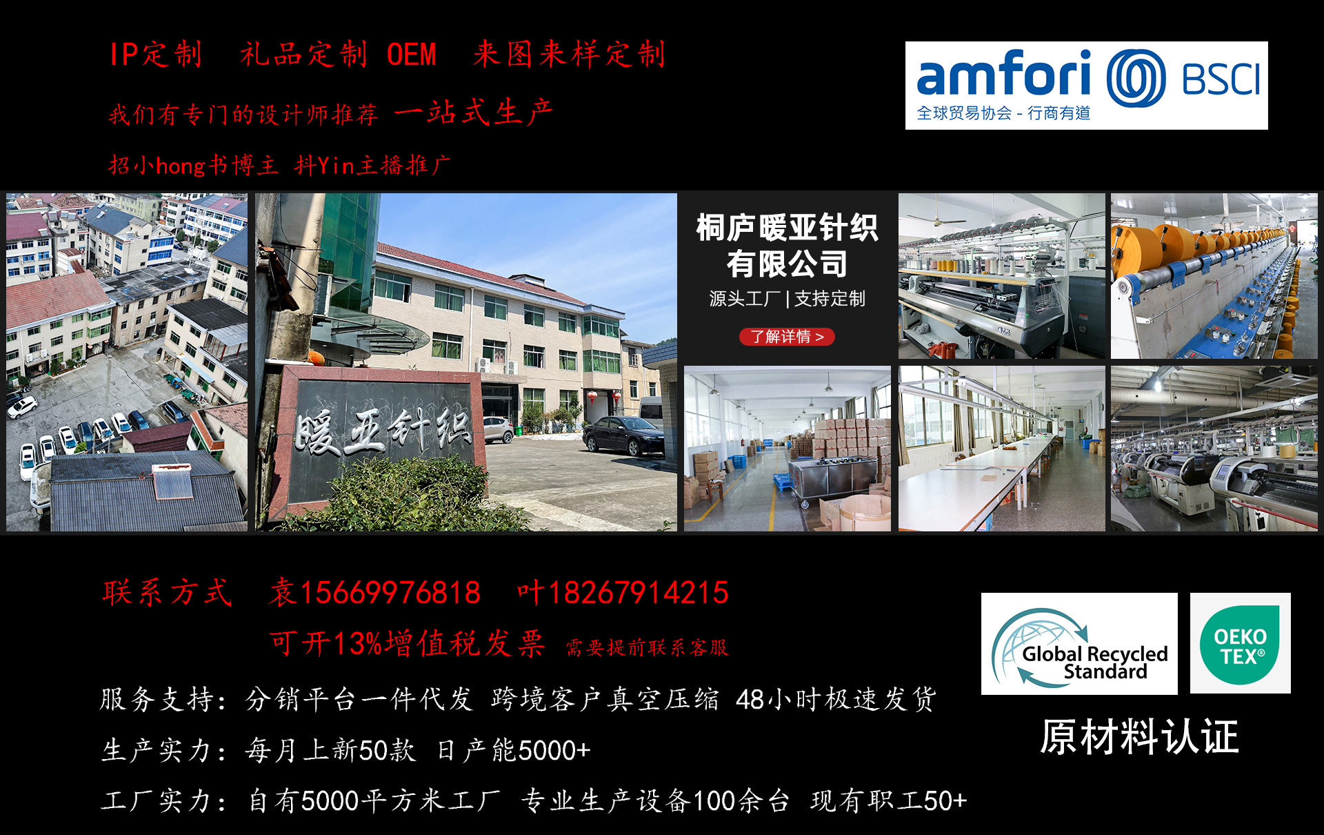 微信图片_20230418103523