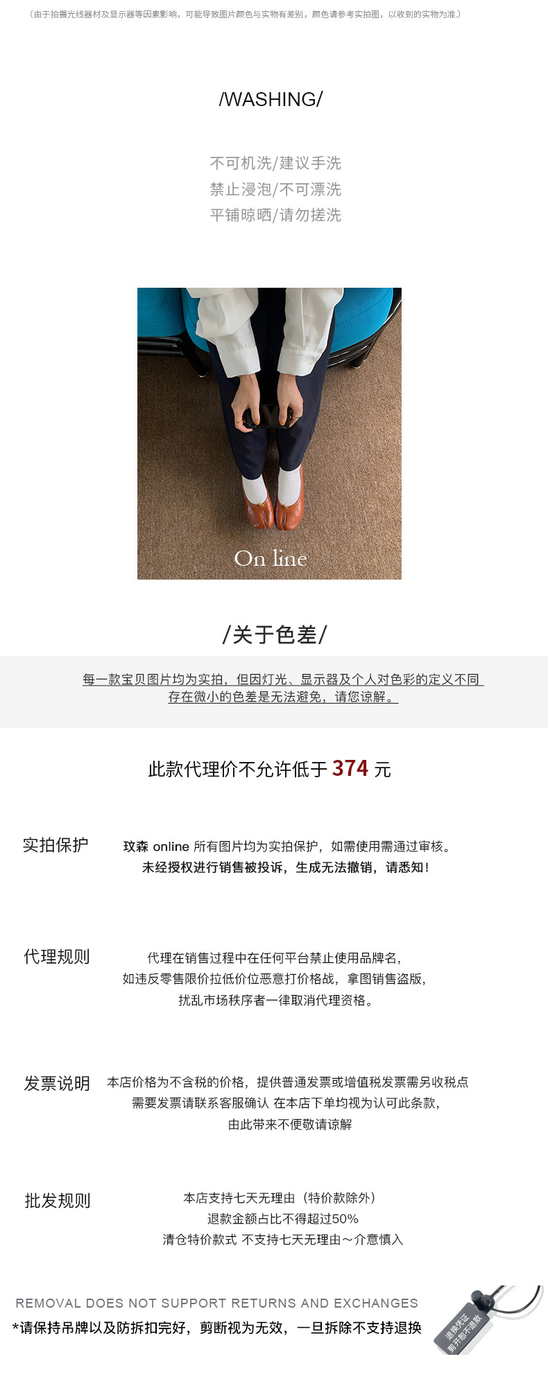 8870狐狸毛-1