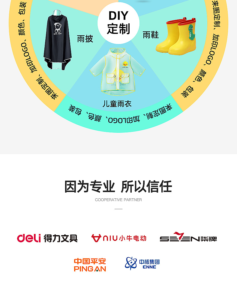 详情模块_05