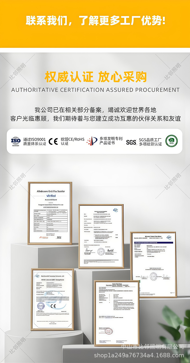 04详情页-公司介绍新